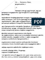 Shanu En Iravin Kanavu Nee Read Novels Online Pdf Books Reading Reading Story Books