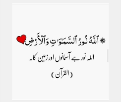 allah quran quotes islamic quotes quran islamic love quotes