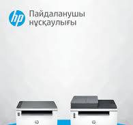 Пайдалану нұсқаулығы