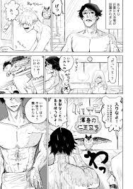 twitter イライ 漫画 アイデンティティ