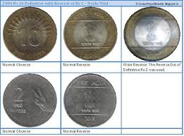 Coin collectors say they first discovered the mule coins in 2003. Republic India Coins Proof Set Currencies Error Coins Mules Part 6
