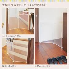 犬 フェンス 室内 8枚 ゲート 透明 犬 猫 柵 ペットガードフェンス 置くだけ サークル 階段 玄関 仕切り ドッグフェンス 手作り 軽量 000000113872 copy attention 通販 yahoo ショッピング ペット 柵 犬ケージ 室内