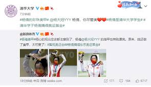 Join facebook to connect with 杨倩 and others you may know. Aquycg4amn0vqm