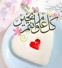 pin on happy eid