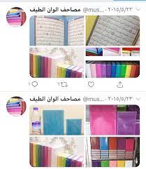 pin by saudesaudi on السعودية 10 things eyeshadow beauty