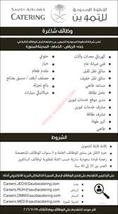 Rwad Author At رواد نت للوظائف الصفحة 187 من 407