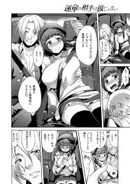 エロ漫画】ナンパしてきた男に誘われ中出しセックスへ【無料 エロ同人】 – エロ漫画の城