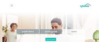 لمعرفة الحساب النهائي بشكل دقيق الرجاء الاتصال بنا. Ø­Ø§Ø³Ø¨Ø© Ø§Ù„Ø¯Ø¹Ù… Ø§Ù„Ø³ÙƒÙ†ÙŠ ÙˆØ·Ø±ÙŠÙ‚Ø© Ø§Ù„ØªÙ‚Ø¯ÙŠÙ… Ø¹Ù„Ù‰ Ø§Ù„Ù‚Ø±Ø¶ Ø§Ù„Ø³ÙƒÙ†ÙŠ 1442
