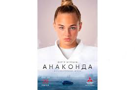 10 жовтня 2000, київ) — українська дзюдоїстка, чемпіонка європи та дворазова чемпіонка світу. Dar Ya Bilodid Brand Ambassador Mitsubishi Motors V Ukrayini