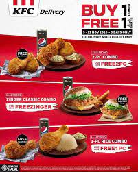 Not available at kfc auckland airport, international terminal. Kuching Deal Kuchingdeal èšæ¶ˆæ¯ å‡†å¤‡å¥½é'±åŒ…äº†å— åŒ1 1 å°±è¦æ¥äº† Facebook