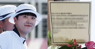 Jun 10, 2021 · 김경년, 이희훈 기자 이기흥 ioc위원(대한체육회장) ⓒ 이희훈 우리도 다양한 채널로 요구하고 있고, ioc도 분명히 일본 측에 권고를 할 것이라고 생각합니다. 1hbzwkvr1pnzmm