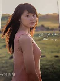 TBSドラマ「ありがとう」魚屋編 台本シナリオ 第21回 水前寺清子石坂浩二山岡久乃井上順前田吟大空真弓児玉清奈良岡朋子平岩弓枝石井ふく子 -  映画関連グッズ