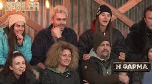 Το trailer από την φαρμα στο κανάλι μας στο youtube, spoiler tv.#spoilertv #φαρμα #trailer H Farma Spoiler O Neos Arxhgos Oi Ypopshfioi Kai O Paikths Poy Apoxwrei Video Diavaseto Gr