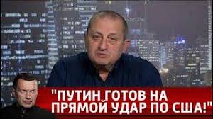 Image result for ÐºÐ¸ÑÐµÐ»ÐµÐ² ÑÐ¾Ð»Ð¾Ð²ÑÐµÐ² ÐºÐµÐ´Ð¼Ð¸