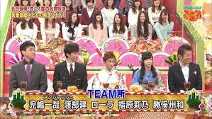 1 1 水 志村所の戦うお正月2020 ニッポンいつの間にか消えたもの大捜索sp 志村 岡田結実 井戸田