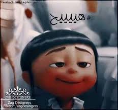 heeeee7 arabic funny funny arabic quotes arabic memes