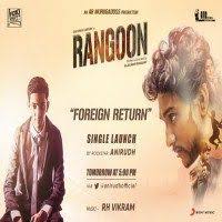 Rangoon 2017 Tamil Movie Mp3 Songs Download Masstamilan Isaimini Kuttyweb Mp3 Song Mp3 Song Download Songs