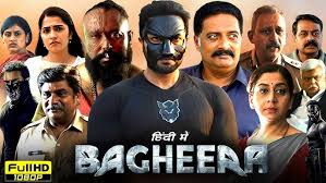 Bagheera Full Movie Hindi Dubbed 2024 | Sri Murali, Rukmini ...