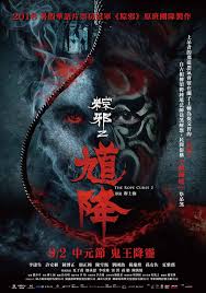 Creative agency for your design needs. å¨ç§€å½±åŸŽ é¦—é™ ç²½é‚ª2