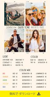 最高のコレクション アーストーンlightroomプリセット無料 in 2020 lightroom lightroom presets free adobe lightroom photo editing