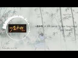 Only my will… is eternal. I Will Eternal Opening Yi Nian Yong Heng Youtube