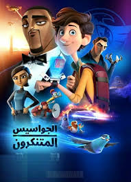 أفلام مدبلجة سينما العرب