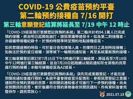 新北社區篩檢站服務相關資訊一覽總表 序號 社區篩檢站名稱 服務醫院 服務地點 服務量能 服務時間 預約方式 1 板橋社區篩檢站 新北市立聯合醫院 新. 0bfuwudt2ny Rm
