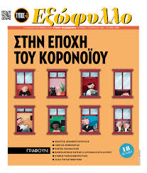 Maybe you would like to learn more about one of these? E3wfyllo 98 Typos I Gr