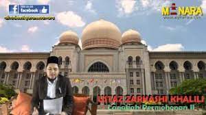 Perjanjian jual/beli/pinjaman, komersil/ korporat, kebankrapan & likuidasi syarikat, tuntutan. Langkah Permohonan Peguam Syarie Wilayah Persekutuan 2 4 Youtube