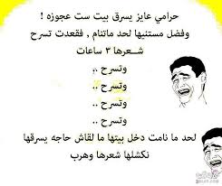 صور مكتوب عليها عبارات وكلام جميل، احلي صور رمزية للواتس اب وصور رمزيات الفايبر وبرامج التواصل، بالاضافة الي صور رمزية لمواقع التواصل فيس بوك وتويتر، الالبوم يحتوي علي احلي مقولات وحكم وامثال جميلة مكتوبة علي الصور لتناسب مختلف الاستخدامات. ØªÙ†Ø²ÙŠÙ„ Ù†ÙƒØª Ù…Ø¶Ø­ÙƒØ© Ø¬Ø¯Ø§ ØªØ­Ù…ÙŠÙ„ Ø§Ø¬Ù…Ù„ Ø§Ù„Ù†ÙƒØª Ø§Ù„ÙƒÙˆÙ…Ø¯ÙŠØ© ØµØ¨Ø§ÙŠØ§ ÙƒÙŠÙˆØª