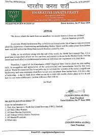 Bjp Nagaland Twitterren State Bjp President Shri Alongimna Appeals All The Karyakartas Of Bjp4nagaland State Unit To Plant One Tree Sapling Each In Recognition And Appreciation Of The Environmental And Humanitarian Benefits