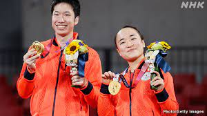19 hours ago · すでに報道されているように、同決勝戦は、日本の 水谷隼 ・ 伊藤美誠 ペアが中国の 許昕 ・ 劉詩雯 ペアとの激闘を制し、日本卓球界史上初の金メダルを獲得する結果となった試合だった。 Q5dudpx4q9h7om