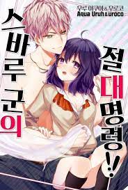 18 Best Romance Eroticism Smut Manga Like Sweet Punishment - 2022