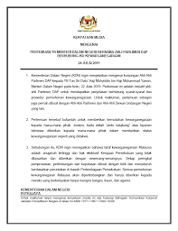 Misalnya penghidupan yang layak, perlindungan hukum, jaminan keamanan dan sebagainya. Kdn Ø¯Ø± ØªÙˆÛŒÛŒØªØ± Kenyataan Media Kementerian Dalam Negeri Mengenai Pertemuan Yb Menteri Dalam Negeri Bersama Ahli Parlimen Dap Berhubung Isu Kewarganegaraan Https T Co Yktwd2kqfz
