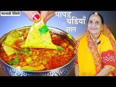 About press copyright contact us creators advertise developers terms privacy policy & safety how youtube works test new features press copyright contact us creators. 17 Papa Mummy Recipes Ideas Mummy Recipes Recipes Food