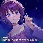 かの仔