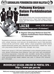 Tarikh tutup permohonan pada 27 mac 2015 lokasi: 28 Notis Iklan Jawatan Kosong Kerajaan Ideas Apply Job Job Tapah