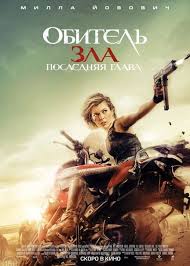 песня из фильма бой с тенью 3 последний раунд Boj S Tenyu 3 Poslednij Raund 2011 Film Pro