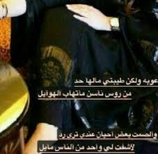 pin by روح الورد on الزيــــــــن books names