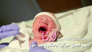 خلفيات مكتوب عليها اسم لانا صور اسم لانا lol pics children