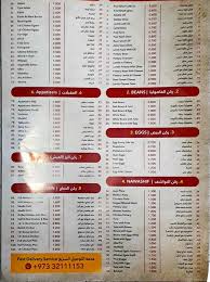 كل ما تشتهي النفس تجده في ريف اليمن Restaurant Reef Alyemen مطعم ريف اليمن شارع المعارض فيسبوك