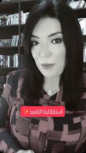 كيفاش مظهر واحد يقدر يبدل نظرتنا كاملة؟ 🤯 تأثير الهالة كيدير العجب!