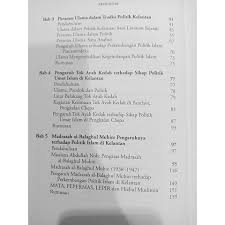 Pada mulanya pemerintahan ini merupakan pemerintahan kolektif yang terdiri dari tiga orang, yaitu : Itbm Kelantan Islam Ulama Dan Politik Mohd Fadli Ghani Terbitan Itbm Shopee Malaysia