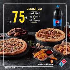 منيو دومينوز بيتزا منيو دومينوز بالاسعار كافيهات و مطاعم الرياض