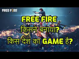 Since then, many developers have begun to develop royal games of battle. Free Fire Kis Desh Ka Game Hai Which Country Made Free Fire Game Free Fire Country Name Youtube