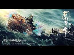 Check spelling or type a new query. Legend Of The Ancient Sword Best Chinese Movies 2021 Chinese Latest Fantasy Wtih English Sub Youtube