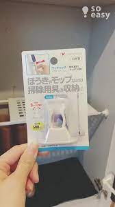 入居前すること おしゃれまとめの人気アイデア pinterest あり あり ほうき収納 掃除道具 収納 掃除用具 収納