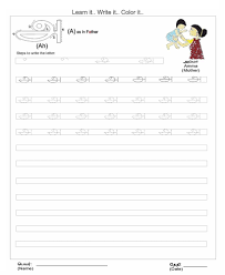 My favorite teacher is name. Tamil Alphabets Worksheets For Kids