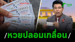 Jun 17, 2021 · โชว์ลอตเตอรี่เป็นปึก แถมให้โชคแฟนคลับดวงเฮงไปด้วย 17 มิ.ย. à¹à¸« à¹à¸ˆ à¸‡à¸„à¸§à¸²à¸¡ à¸– à¸à¸‚à¸²à¸¢à¸¥à¸­à¸•à¹€à¸•à¸­à¸£ à¸›à¸¥à¸­à¸¡ 29 01 63 à¹„à¸—à¸¢à¸£ à¸à¸™ à¸§à¸ª à¹‚à¸Šà¸§ Youtube