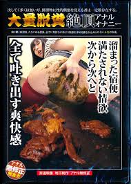 Extreme Scat Porn Videos UHD 4K 2160p XXX 2025 xHamsterHuge Scat Porn UHD 4K 2160p XXX on xHamster 2025